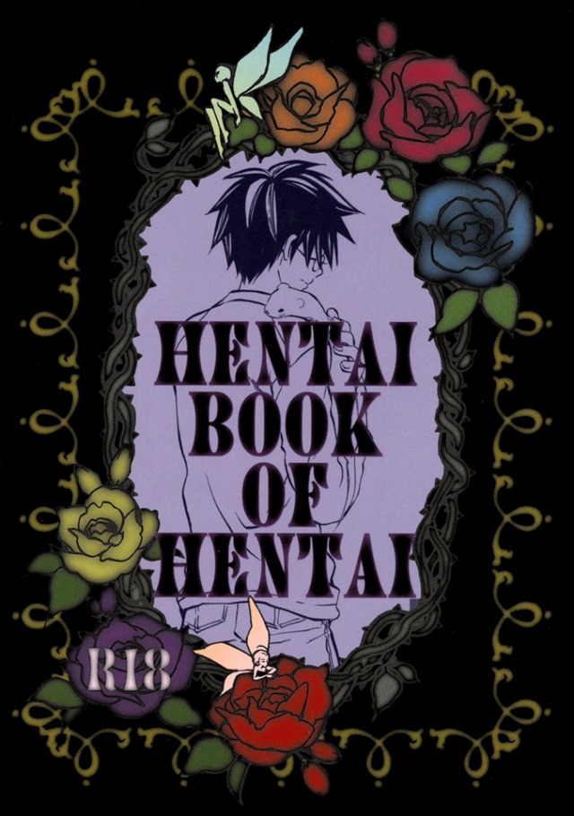 diabolique hentai hentai book pics harry potter partie nqrhpum