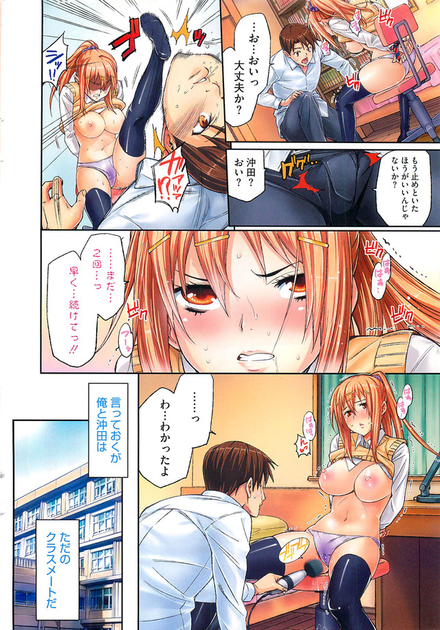 divergence eve hentai comic scans magazine hotmilk