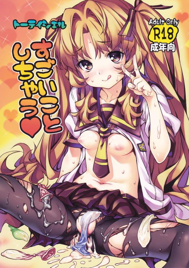 divergence eve hentai doujinshi koto scans ano sugoi shichau