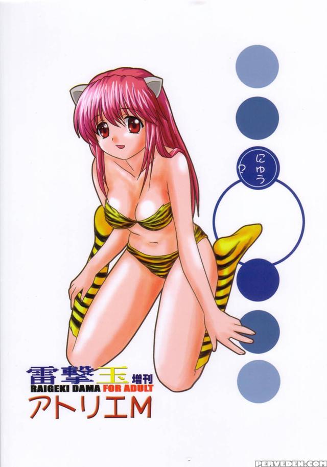 elfen lied hentai mangasimg manga elfen lied bab erofen fadf