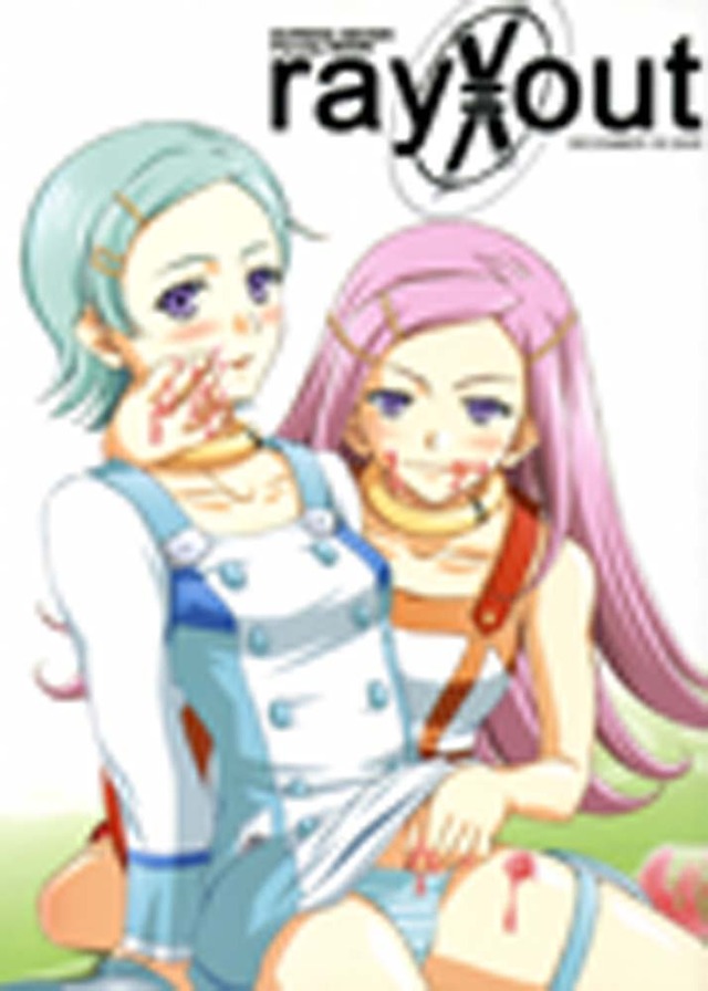 eureka seven hentai out hentai manga mangas read ray eureka seven xrayout