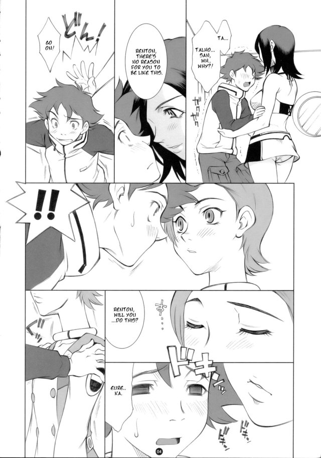 eureka seven hentai english imglink eureka kissyoudo seven