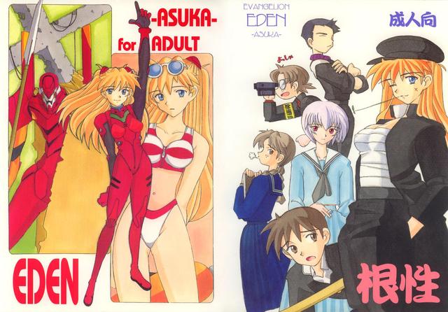 evangelion hentai hentai manga mangas read eden evangelion hentaifield asuka edenasuka