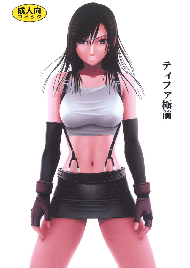 final fantasy 3 hentai english comics final imglink crimson climax fantasy tifa before