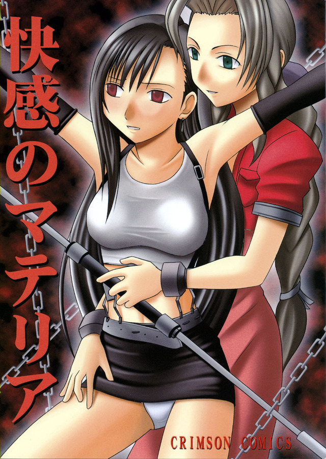 final fantasy 7 hentai comics final imglink crimson fantasy materia kaikan