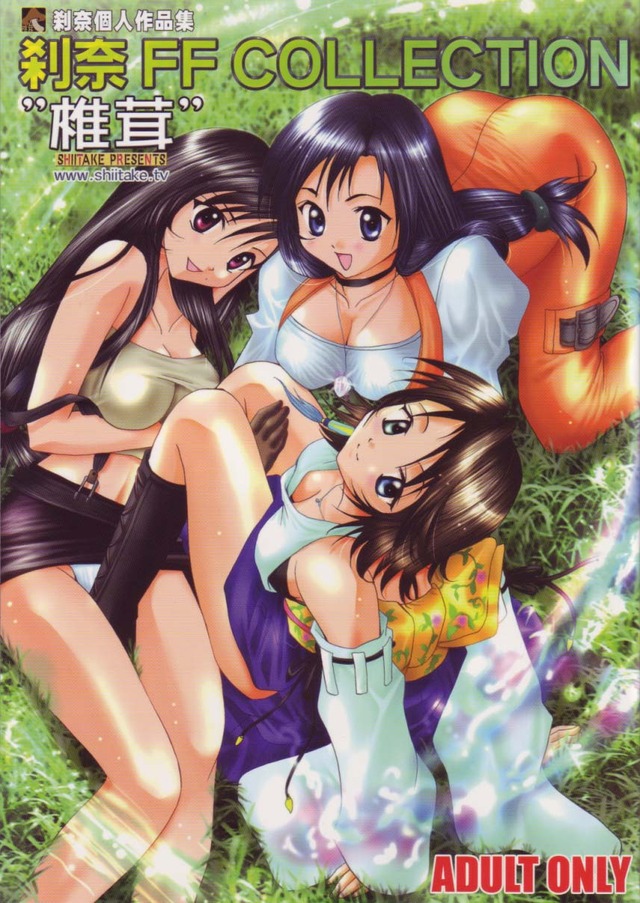 final fantasy 9 hentai final imglink fantasy shiitake ffcollection