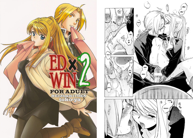 fullmetal alchemist hentai fullmetal alchemist edxwin