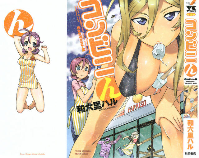 furi kuri hentai page flcl bakabt