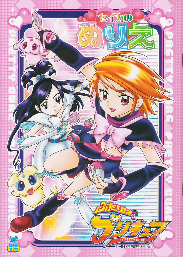 futari wa pretty cure hentai anime futari season pretty cure