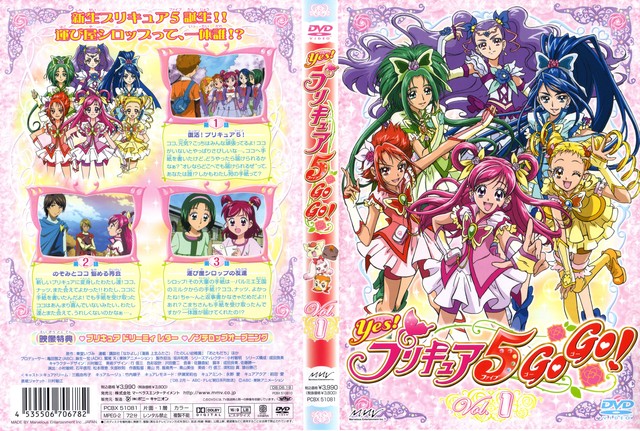 futari wa pretty cure hentai nozomi gogo pretty cure yes yumehara