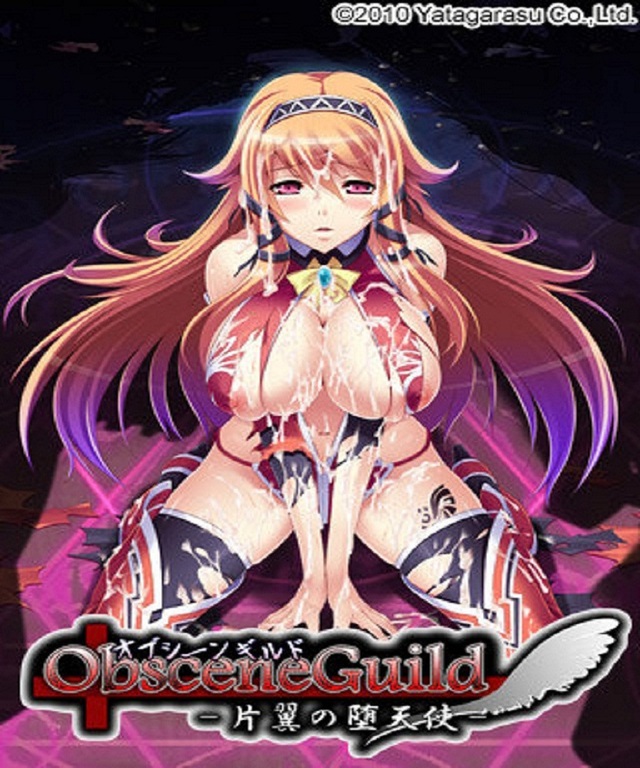 galaxy angel hentai hentai video angel hcg entry one guild obscene winged fallen