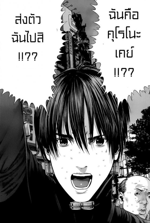 gantz hentai upload kingzer gantz lwisocg qrwderoi aaaaaaablg svcnfzkqkcs ufl