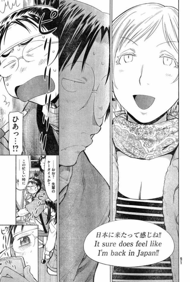 genshiken hentai online raw read genshiken nidaime