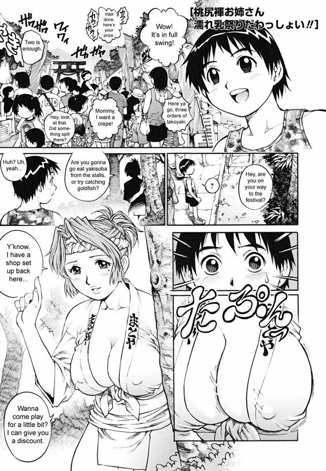 genshiken hentai manga mangas lady shirt wet butt festival peach tshirt fundoshi