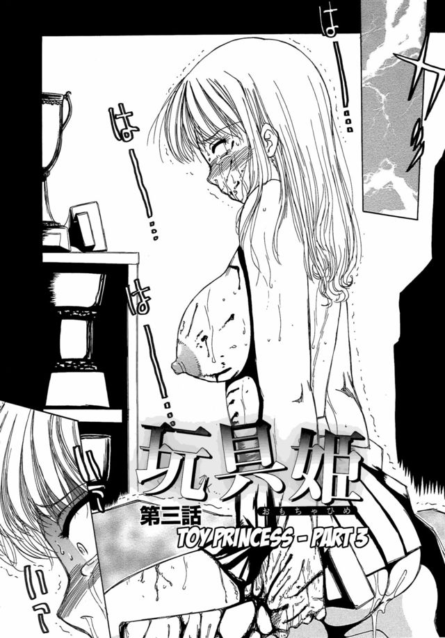 genshiken hentai hime chapter naburi inu tonkou inen gangu