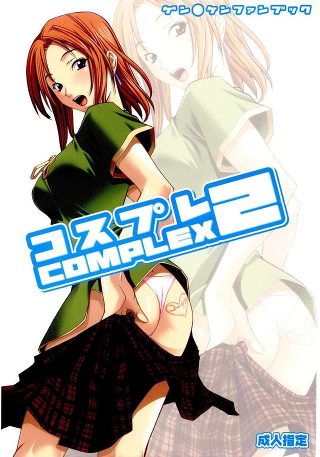 genshiken hentai cosplay complex ddf