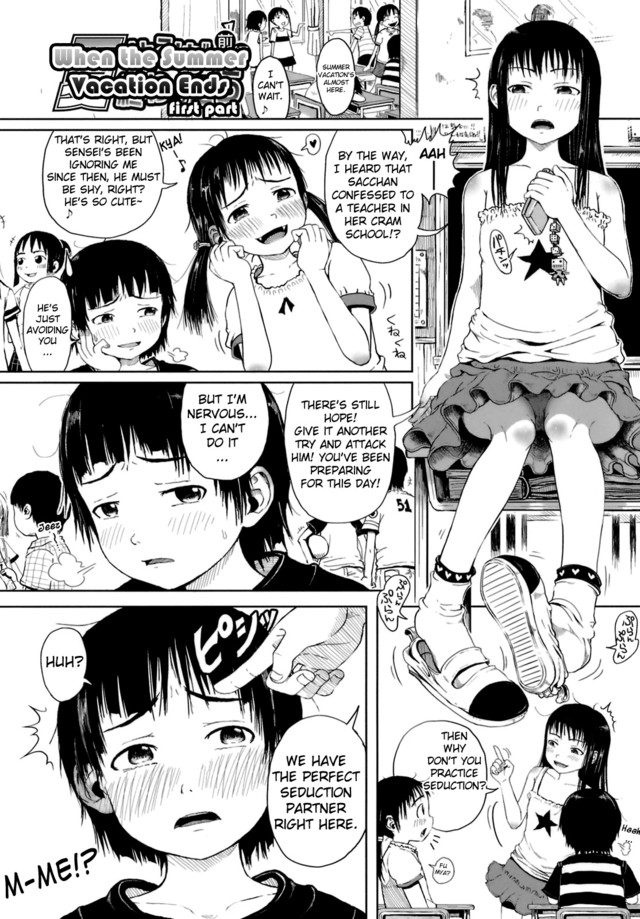 genshiken hentai summer when vacation ends