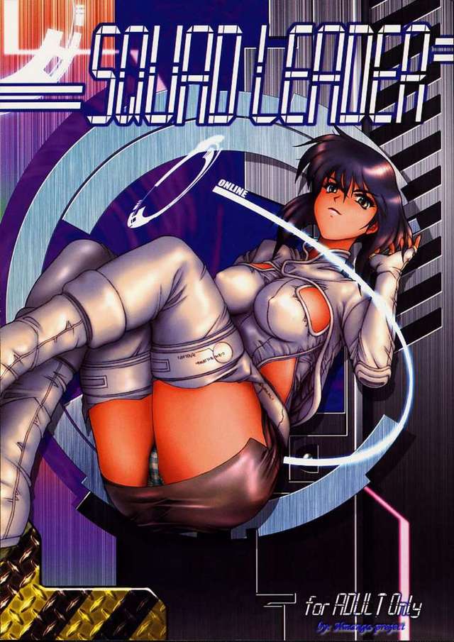 ghost in the shell hentai hentai english ghost doujinshi doujin shell project squad leader amanga