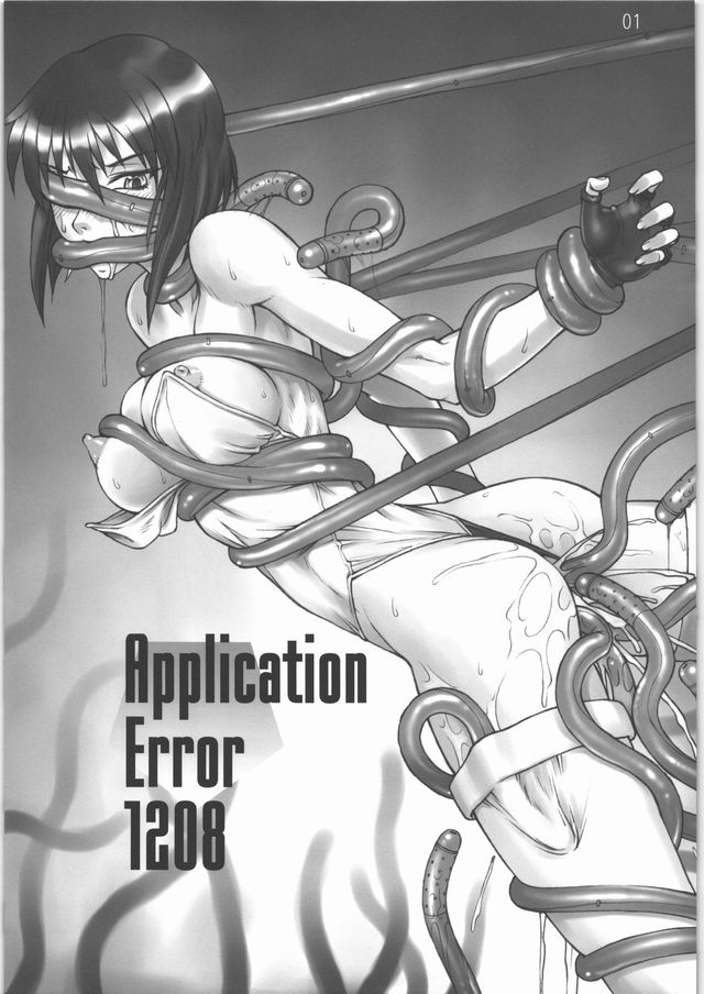 ghost in the shell hentai hentai error application