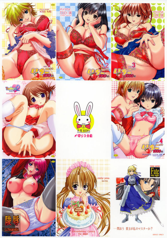 gundam hentai imglink ryoujoku gundam seed polish destiny lacus shimekiri sanpunmae tukimi daifuku