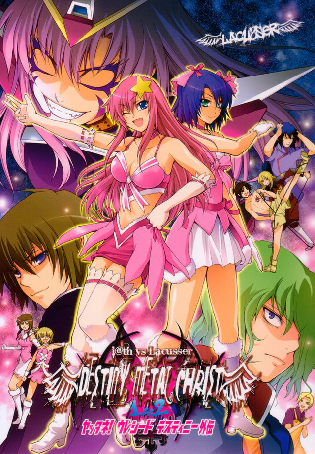 gundam seed/destiny hentai hentai free original media metal gundam seed singular destiny christ