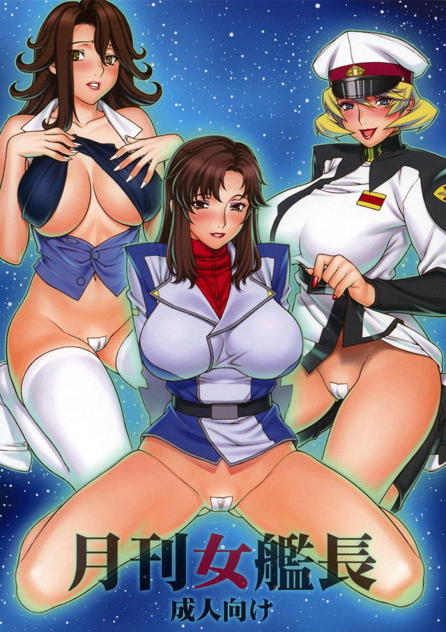 gundam seed/destiny hentai anime hentai porn sexy photo cartoon gundam seed mobile suit destiny
