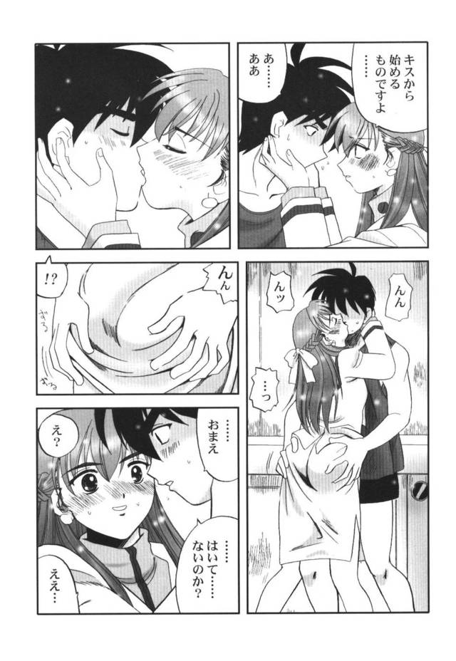 gundam wing hentai hentai manga pictures album gundam wing kingdom maguro