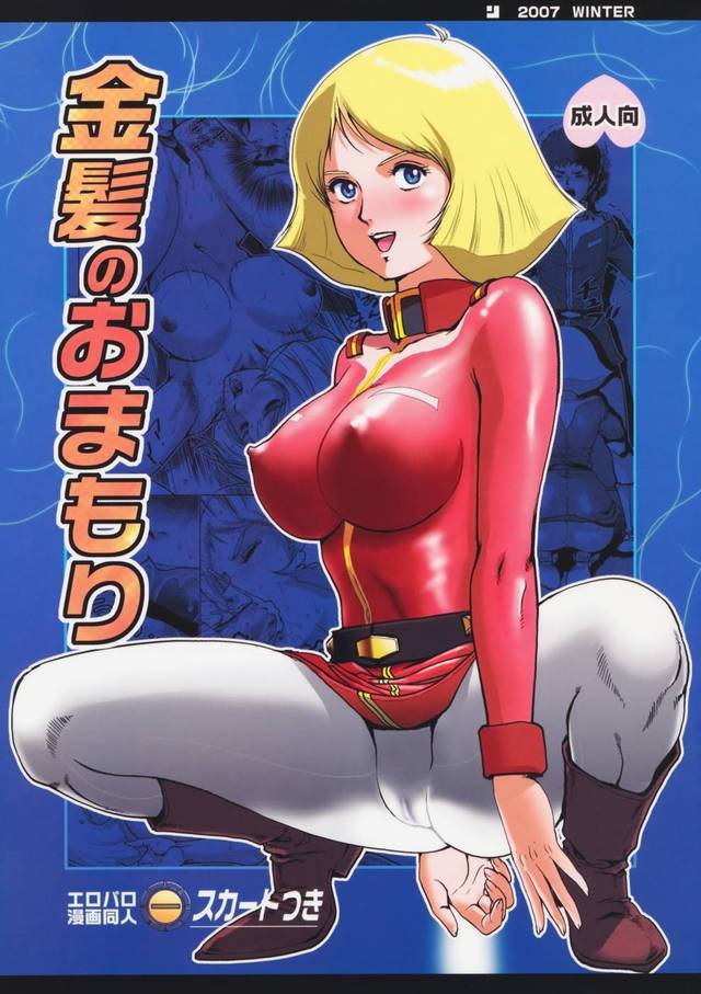 gundam zz hentai manga series gundam