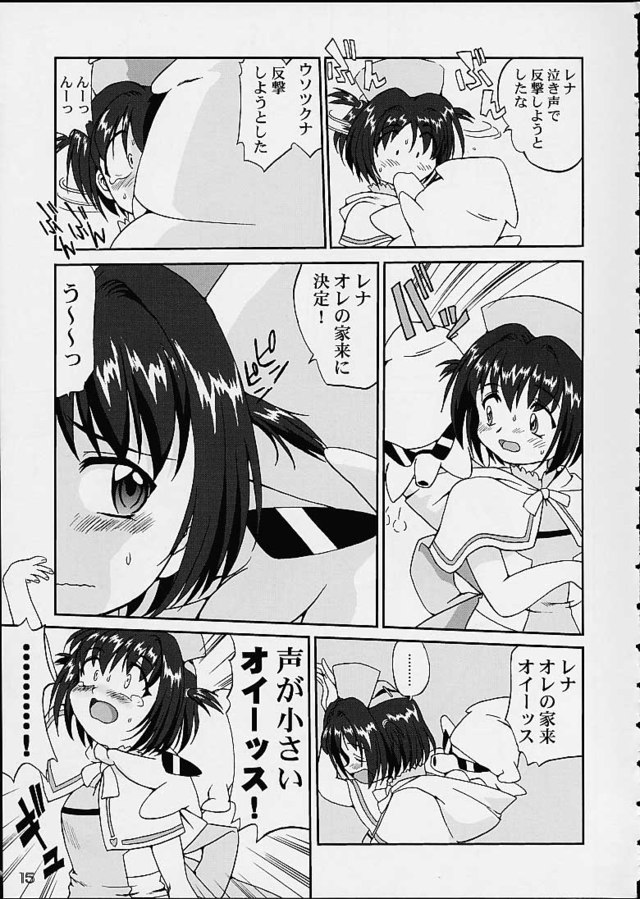 hand maid may hentai maid chan imglink may hand rena takotsuboya oshioki