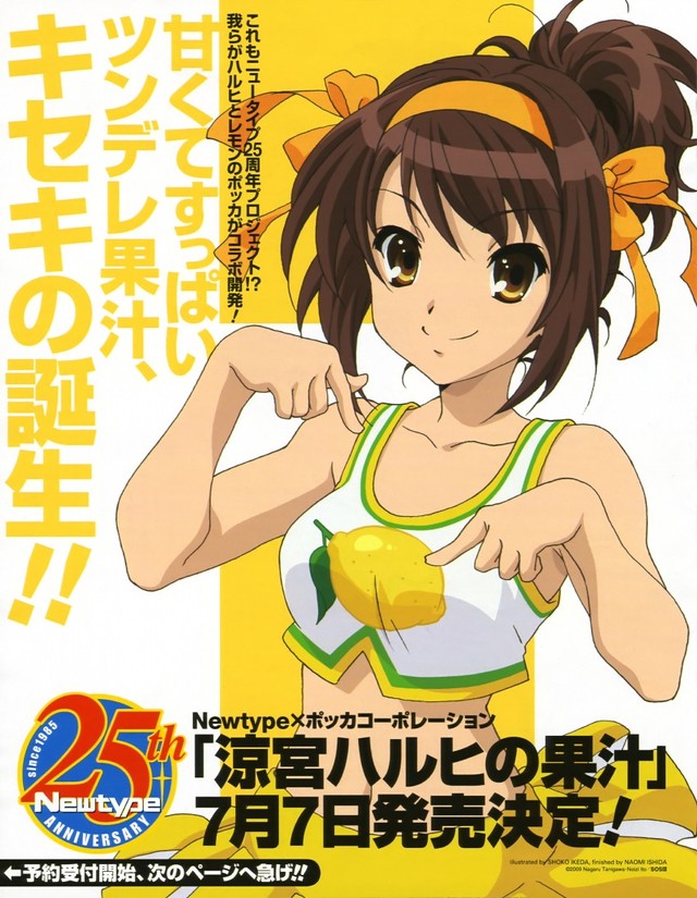 haruhi hentai juice fruit haruhi suzumiya