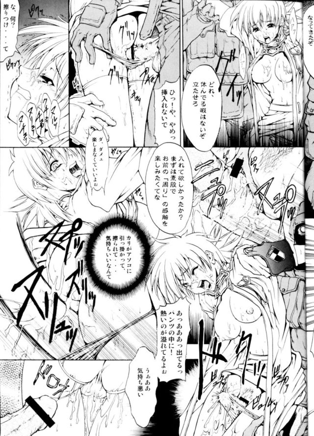 hellsing hentai hentai manga pictures album step chaos hellsing