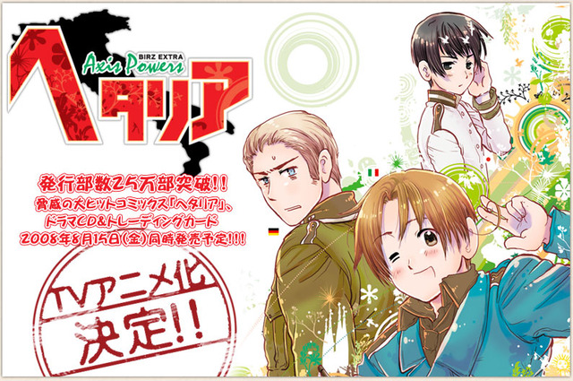 hetalia axis powers hentai gallery series misc hetalia