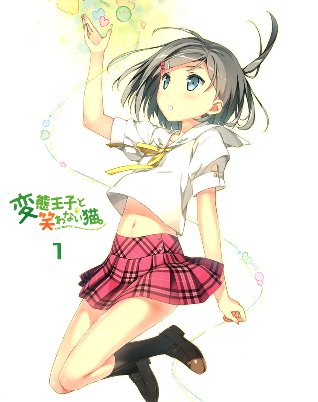 highres hentai hentai single pictures ouji warawanai neko kantoku staff get tsutsukakushi tsukiko tall