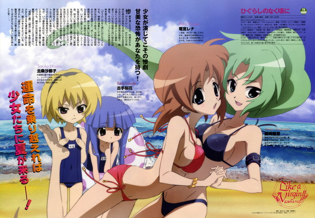 higurashi no naku koro ni hentai hentai gallery imglink bikini