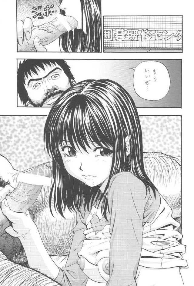 hikaru no go hentai imglink doujin hikaru izurumi nase