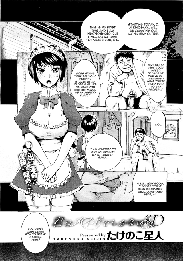 ichigo mashimaro hentai maid eng lwb are takenoko seijin