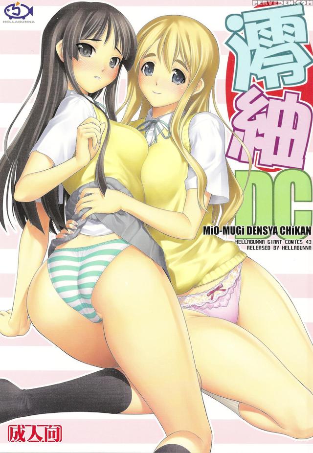 k-on! hentai mangasimg manga cae chikan bea densha adfdc miomugi