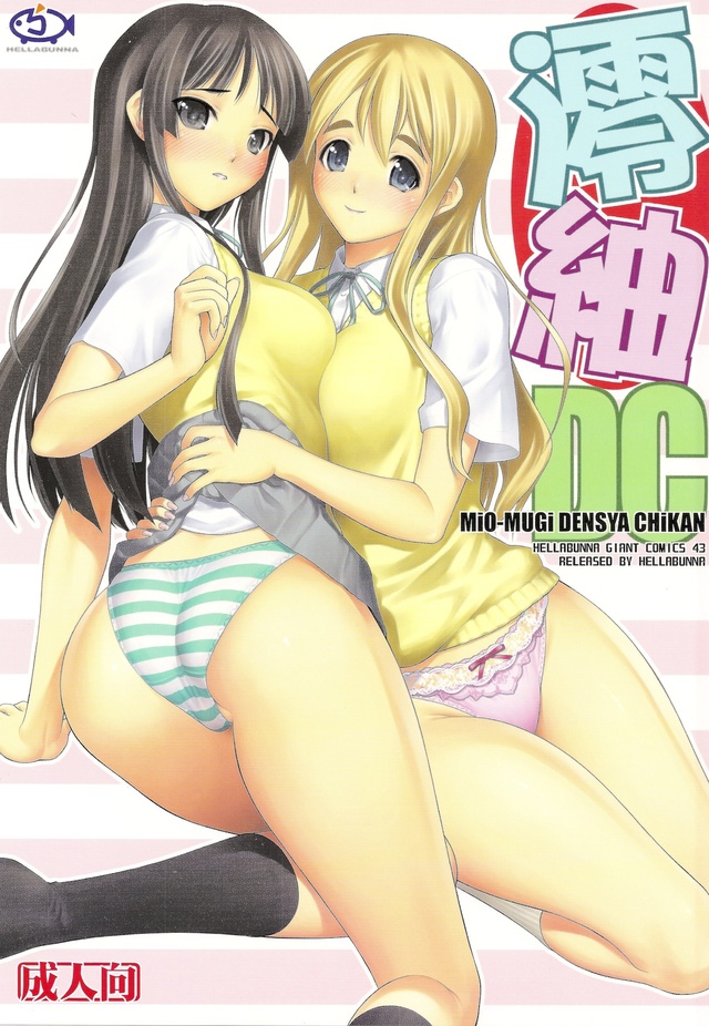 k-on! hentai part doujin chikan densha miomugi