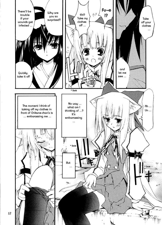 kannaduki no miko hentai english imglink doujin tsuki taiyou miko aoi kannazuki kaishaku