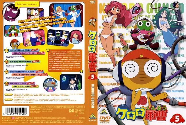 keroro gunso hentai japanese volume keroro covers cov gunso