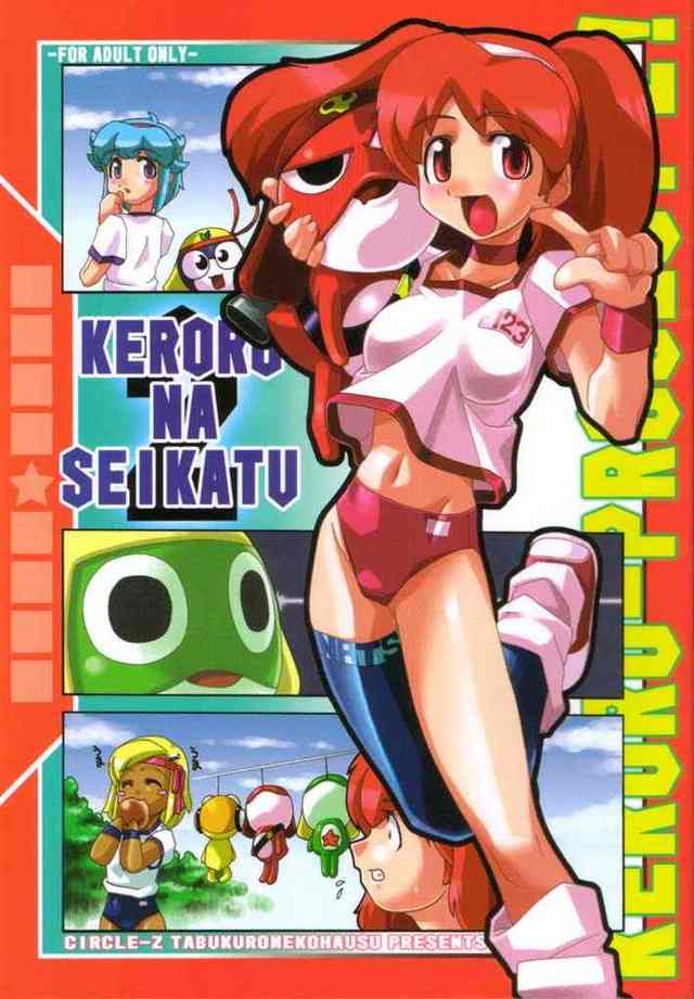 keroro gunso hentai hentai vol page manga pictures album keroro gunso seikatu