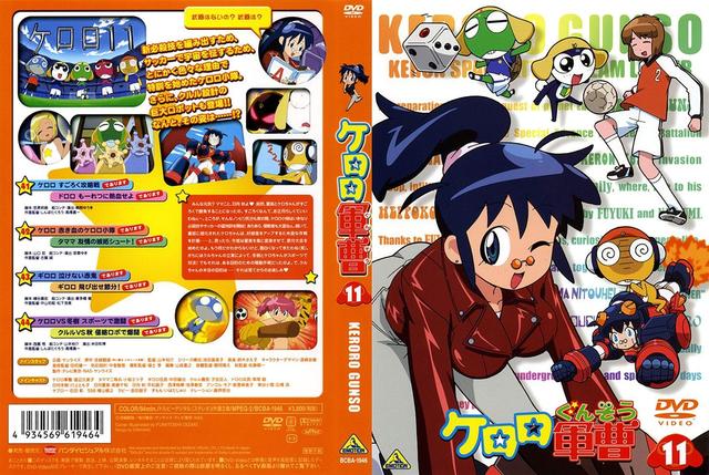 keroro gunso hentai japanese volume keroro covers cov gunso