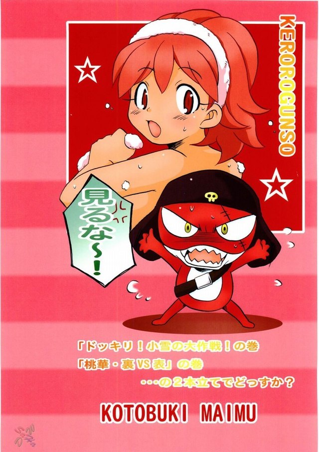 keroro gunso hentai forbidden keroro gunsou play