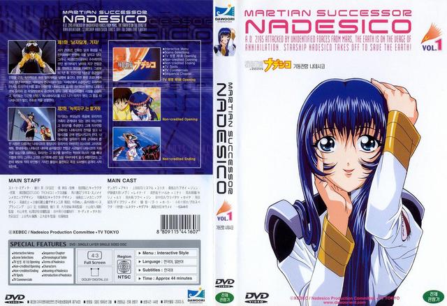 kidou senkan nadesico hentai japanese volume covers cov nadesico martian successor