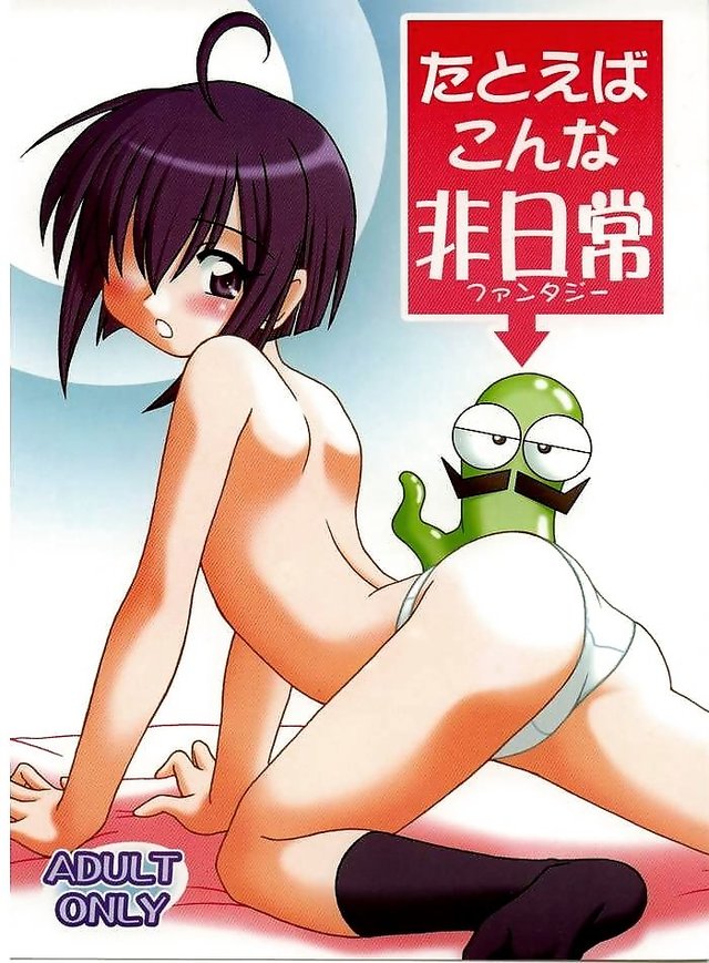 kidou senkan nadesico hentai all page hair socks eyes over sensei fours loli mahou miyazaki orz negima nodoka