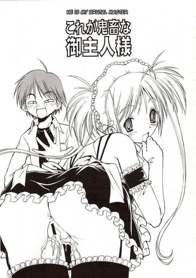 kore ga watashi no goshujinsama hentai manga kore watashi kichiku goshujinsama