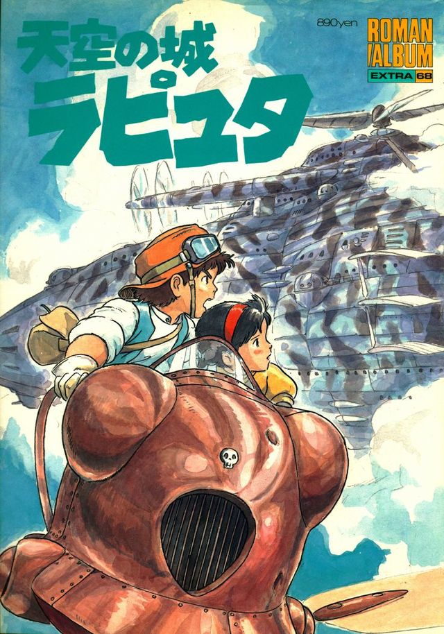 Castle In The Sky Hentai