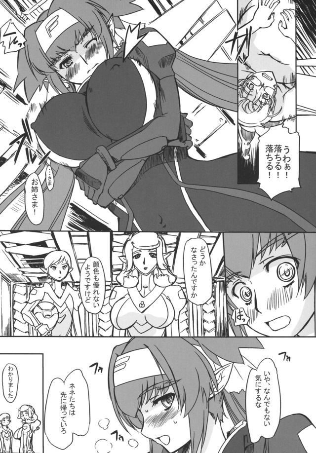 large breasts hentai hentai manga breasts large man men insertion klan klein ecaf shrunken giantess