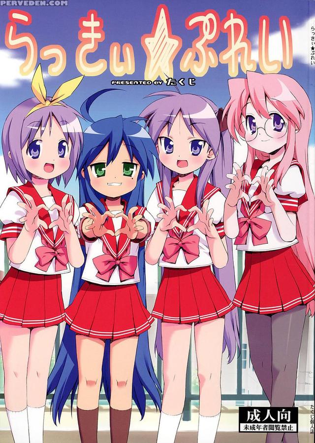 lucky star hentai mangasimg manga play star dbd lucky