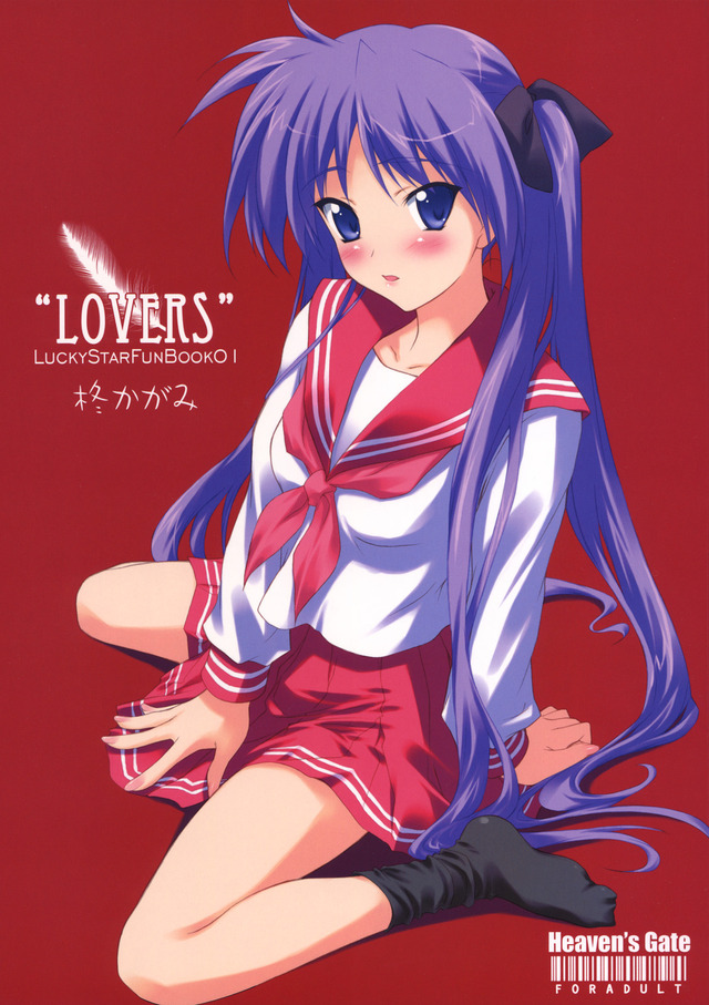 lucky star hentai eng imglink lovers heaven gate star lucky